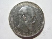 Лот: 403454. Фото: 2. 1 рубль 1893 сохран. Монеты