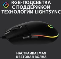 Лот: 21578835. Фото: 6. Мышь Logitech игровая проводная...