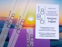Лот: 21545227. Фото: 5. этикетка этикетки листовка листовки...