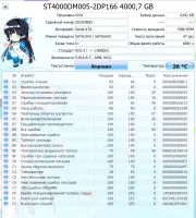 Лот: 16763730. Фото: 3. Жесткий диск Seagate Barracuda... Компьютеры, оргтехника, канцтовары