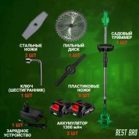 Лот: 22609759. Фото: 2. триммер аккумуляторный. Инструмент и расходные