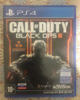 Лот: 12622383. Фото: 2. Обмен игр PS4. Игровые приставки, консоли, видеоигры