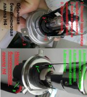 Лот: 1739405. Фото: 4. комплект биксенона xld h4 8000k... Красноярск