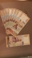 Лот: 8280758. Фото: 2. 100 рублей Крым серия СК 10 штук... Банкноты