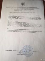 Лот: 9071911. Фото: 5. Земельный участок Манский Бор!