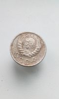 Лот: 17539126. Фото: 2. 15 копеек 1938 год монета СССР... Монеты