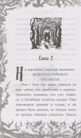 Лот: 18223560. Фото: 3. "Убийства в кукольном домике... Литература, книги