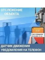 Лот: 20969907. Фото: 7. Уличная IP видеокамера с SIM картой...