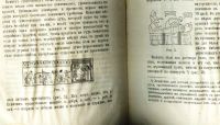 Лот: 18393859. Фото: 4. Популярные очерки по истории архитектуры... Красноярск