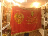 Лот: 9436274. Фото: 4. Флаг - Знамя "15 республик СССР... Красноярск