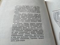 Лот: 18482963. Фото: 3. Матковски Д.Л. Осень белых голубей... Красноярск