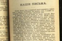 Лот: 19411166. Фото: 11. Гюи де Мопасан. Стихотворения...