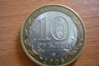 Лот: 14354915. Фото: 2. 10 рублей республика саха (якутия... Монеты