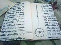 Лот: 20745714. Фото: 4. За рулём по Москве. Н.Д. Затеева... Красноярск