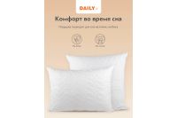 Лот: 23624403. Фото: 3. Подушка DAILY by T Алоэ Вера Бамбук. Домашний быт
