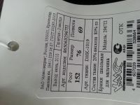 Лот: 6068847. Фото: 2. Новые школьные брюки. Одежда и аксессуары