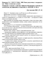 Лот: 7356778. Фото: 7. Нож ручной работы(ручная ковка...
