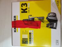 Лот: 13807495. Фото: 4. Мойка высокого давления Karcher... Красноярск