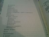 Лот: 6731435. Фото: 2. Пленники дракона, Михаил Степанов... Общественные и гуманитарные науки