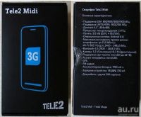 Лот: 9437991. Фото: 3. Смартфон Tele 2 Midi. Красноярск