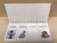 Лот: 15997631. Фото: 4. Книжка-игрушка "Сытый грузовик... Красноярск