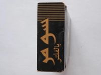 Лот: 25413457. Фото: 7. Пустая пачка от сигарет