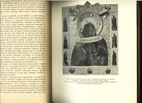 Лот: 16817273. Фото: 13. Старые годы: Ежемесячник для любителей...