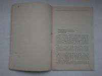 Лот: 21293519. Фото: 3. А.А. Посконов банк и предприятие... Литература, книги