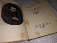 Лот: 13129490. Фото: 2. Художник Перов, Геннадий Гор... Литература, книги