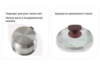 Лот: 23635194. Фото: 3. Ковш с крышкой BERKRAFT Regina. Домашний быт