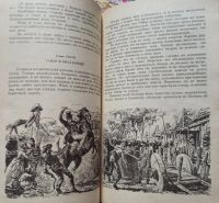 Лот: 20592392. Фото: 7. Томас Майн Рид - Квартеронка...