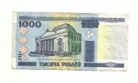 Лот: 9161357. Фото: 2. 1000 рублей. Беларусь.2000 год... Банкноты