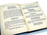 Лот: 23692652. Фото: 3. 📙 Алексей Константинович Толстой... Красноярск