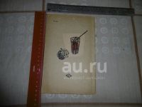 Лот: 25799754. Фото: 7. « Полезные и разнообразные блюда...