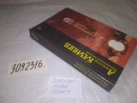 Лот: 9036720. Фото: 8. (3092317)(3092316)Александр Казанцев...