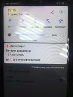 Лот: 16155436. Фото: 2. Дисплейный модуль Huawei p20 lite. Запчасти, оборудование