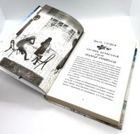 Лот: 23995574. Фото: 3. 📘 Алки Зеи. Леопард за стеклом... Литература, книги