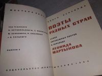 Лот: 18848377. Фото: 19. Одним лотом 18 книг из серии...