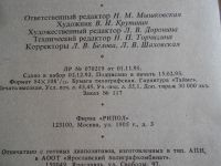 Лот: 17637534. Фото: 3. Сага о Форсайтах. Красноярск