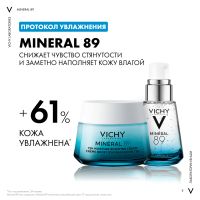 Лот: 25239034. Фото: 2. Виши Минерал 89 гель-сывор. для... Косметика и уход