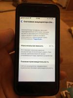 Лот: 11485614. Фото: 6. iPhone SE 64gb + родной чехол...