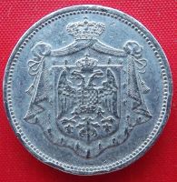 Лот: 4715321. Фото: 2. (№3610-2/LF) 25 пар 1920 (Югославия... Монеты