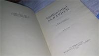 Лот: 5747091. Фото: 12. Комнатный аквариум, Максим Пешков...