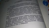 Лот: 10247740. Фото: 3. (2092311) Бойцова, А.Ф.; Васильева... Литература, книги