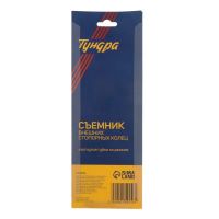 Лот: 25615891. Фото: 6. Съемник внешних стопорных колец...