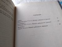 Лот: 11352872. Фото: 5. Айбек. Священная кровь. П. Кадыров...