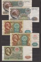 Лот: 16876280. Фото: 2. СССР, Боны 1991 -92 гг. Банкноты