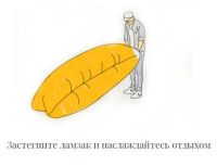 Лот: 11494965. Фото: 4. Ламзак - надувной диван / гамак... Красноярск