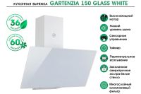 Лот: 25265408. Фото: 2. Вытяжка MBS Gartenzia. Крупная бытовая техника
