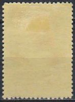 Лот: 25064781. Фото: 2. 1958, 5 мая. 140 лет со дня рождения... Коллекционирование, моделизм